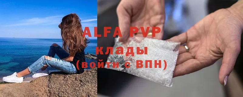 наркота  Урус-Мартан  Alpha-PVP мука 