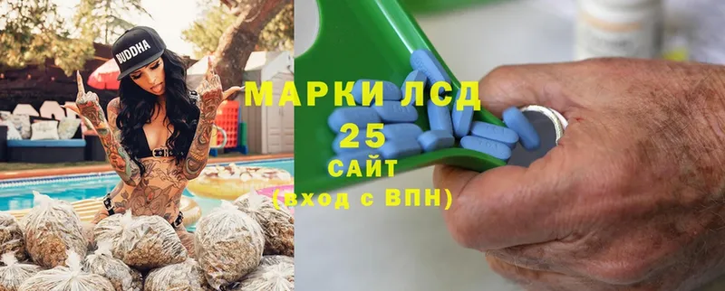 Лсд 25 экстази кислота  наркотики  Урус-Мартан 