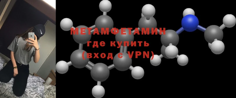 МЕТАМФЕТАМИН витя  Урус-Мартан 